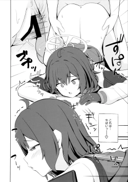 Page 19 of Usagi wa Seiyoku ga Tsuyoi.