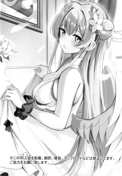 Page 29 of Seifuku o Yogosanaide