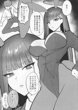 Page 3 of Rakukaki Vol. 11