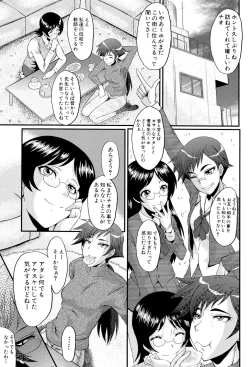 Page 107 of Oyako Acme