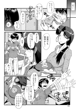Page 134 of Oyako Acme