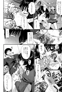 Page 216 of Oyako Acme