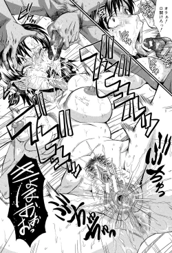 Page 58 of Oyako Acme