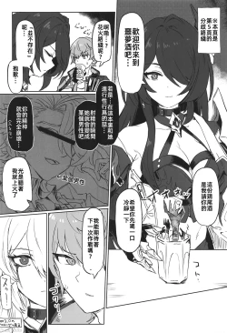 Page 18 of あたしのすべて