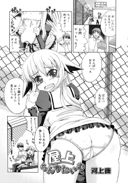 Page 123 of COMIC RiN 2008-05