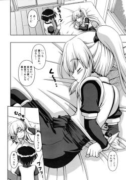 Page 14 of COMIC RiN 2008-05