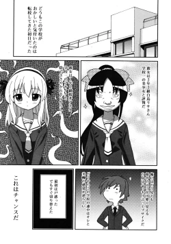 Page 163 of COMIC RiN 2008-05