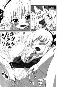 Page 171 of COMIC RiN 2008-05