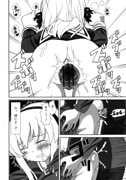 Page 178 of COMIC RiN 2008-05