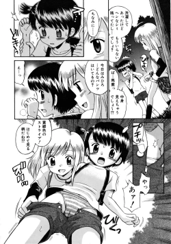 Page 226 of COMIC RiN 2008-05