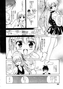 Page 288 of COMIC RiN 2008-05