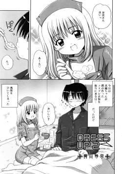 Page 31 of COMIC RiN 2008-05