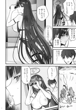 Page 19 of BEACHFRONT’S DREAM