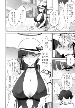 Page 5 of BEACHFRONT’S DREAM