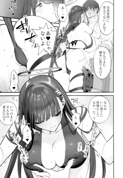 Page 8 of BEACHFRONT’S DREAM