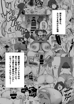 Page 3 of Hai , Afurete.