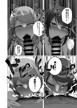 Page 7 of Hai , Afurete.