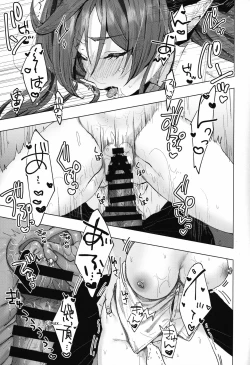 Page 14 of Kare Shirt Galleon | Boyfriend Shirt Galleon