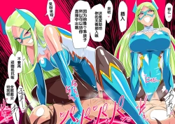 Page 33 of Oneekun Batgirl-hen