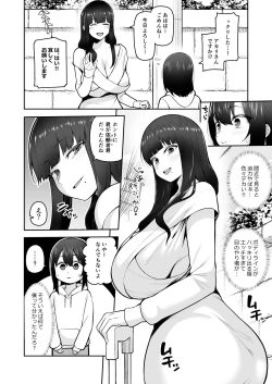 Page 8 of Boku dake no  Cosplay Onee-san