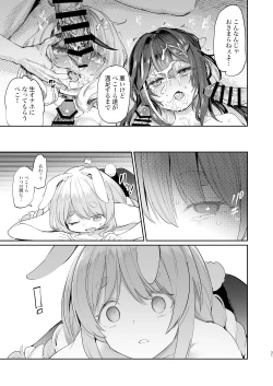 Page 20 of Hatsujou Usagi Rinkansai