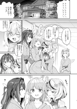 Page 2 of Hatsujou Usagi Rinkansai