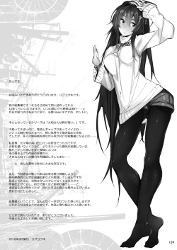 Page 129 of YamatoMatoi-