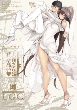 Page 132 of YamatoMatoi-