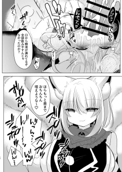 Page 10 of Yakumo Ran ni Yoru Seidorei Choukyou Ichiji no Tawamure