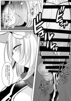 Page 60 of Yakumo Ran ni Yoru Seidorei Choukyou Ichiji no Tawamure