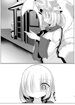 Page 83 of Yakumo Ran ni Yoru Seidorei Choukyou Ichiji no Tawamure