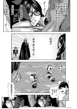 Page 212 of Chijou Hyakkai R18 Ch56-60地上100層