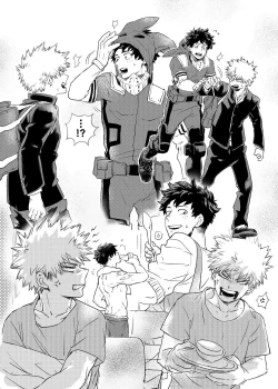 Page 13 of マジかかっちゃん!?