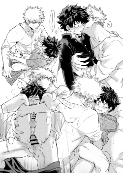 Page 14 of マジかかっちゃん!?