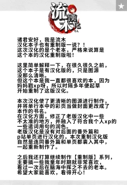 Page 30 of 母である前に + 番外編