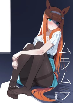 Page 26 of Muramura Zenpen + Kouhen