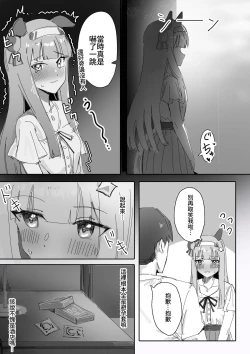 Page 34 of Muramura Zenpen + Kouhen