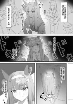 Page 4 of Muramura Zenpen + Kouhen