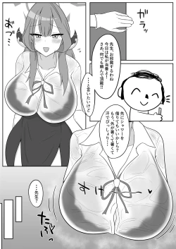 Page 4 of Kyousha Touban Rikuhachima Aru