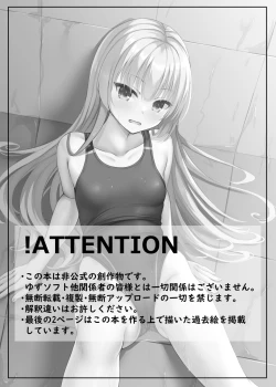 Page 2 of Kyouei Ayaseppai