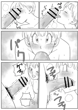 Page 13 of Blonde NTR Big Cock Female Fallen