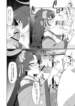 Page 11 of Sex no Junbi wa... Perfect ni Totonotte Orimasu no yo!