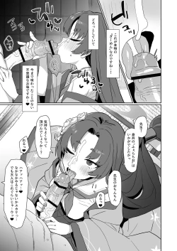 Page 12 of Sex no Junbi wa... Perfect ni Totonotte Orimasu no yo!