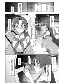 Page 7 of Sex no Junbi wa... Perfect ni Totonotte Orimasu no yo!