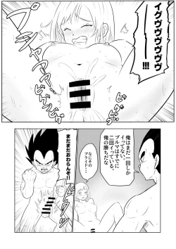 Page 11 of Night Training