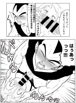 Page 6 of Night Training