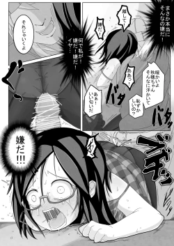 Page 8 of Aki Hime Kankan