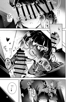 Page 10 of Warui Ko 3