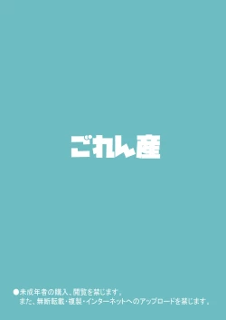 Page 30 of Kanna oneechan to…