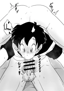 Page 9 of Thank You for Teaching me how to Fly